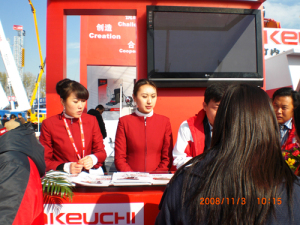 09年北京展会1